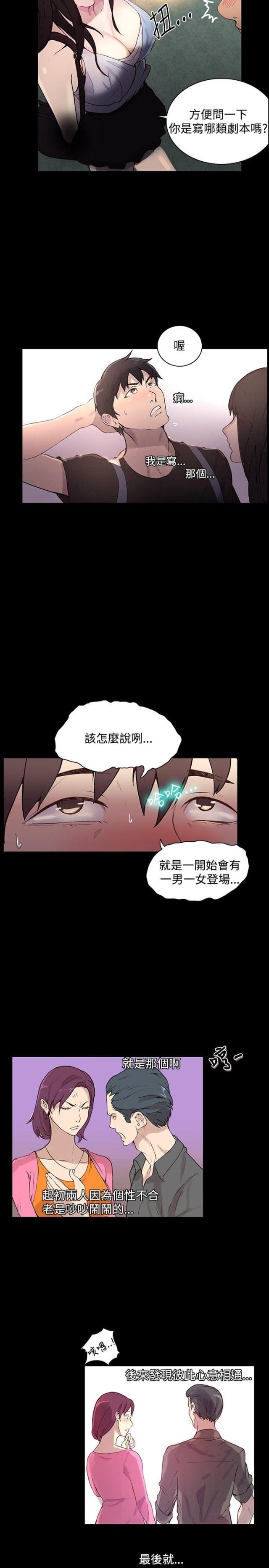 第4话1