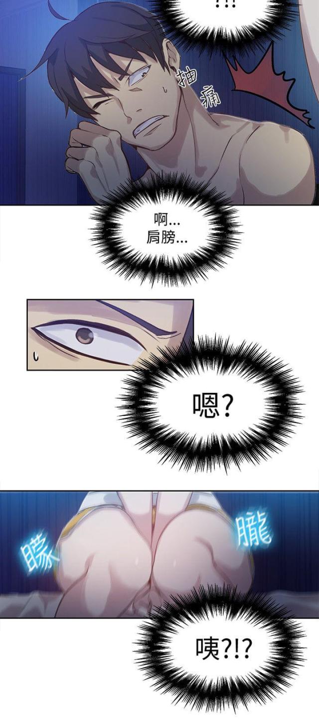 第46话7