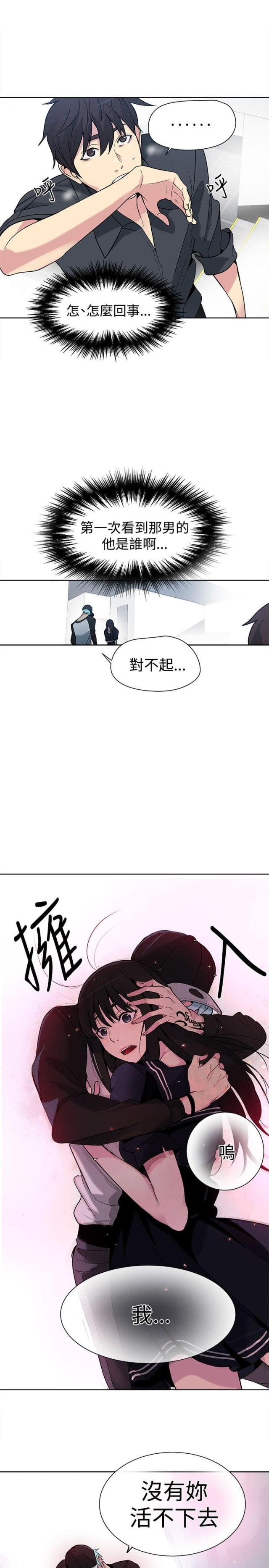 第25话19