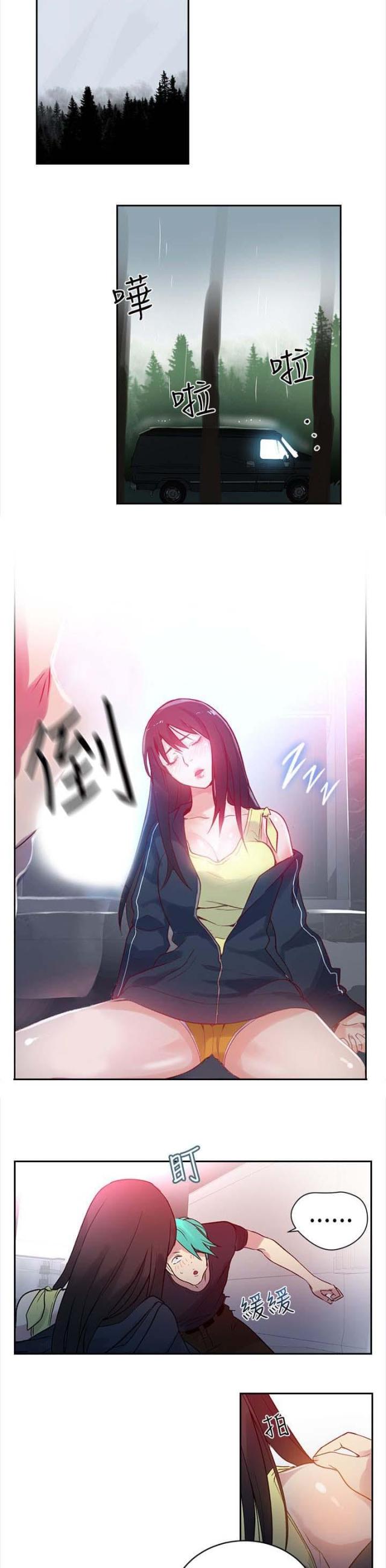 第43话10
