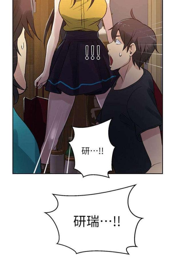 第52话6