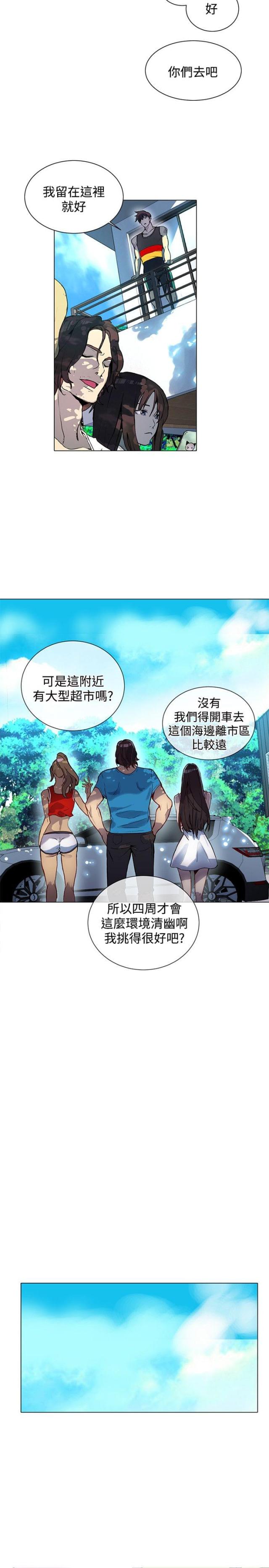 第12话12
