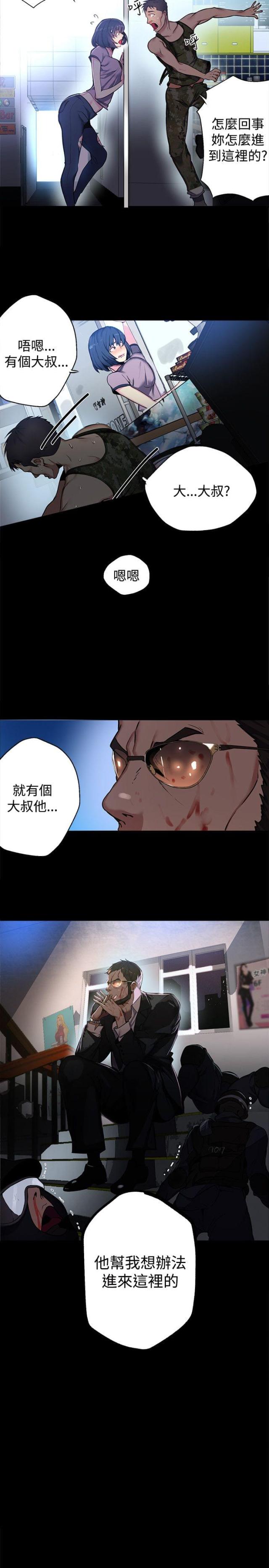 第10话10