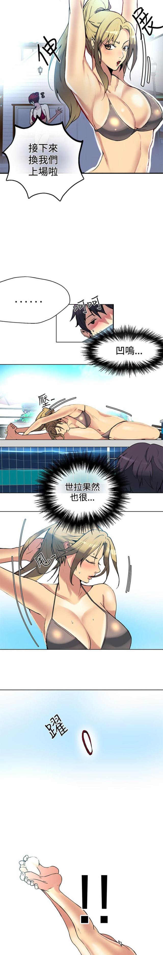 第14话7