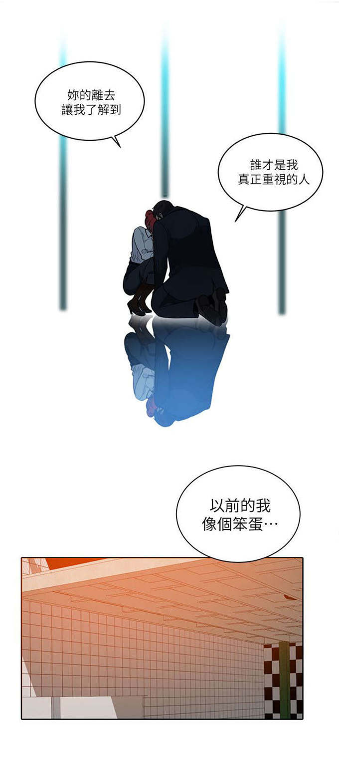 第57话14