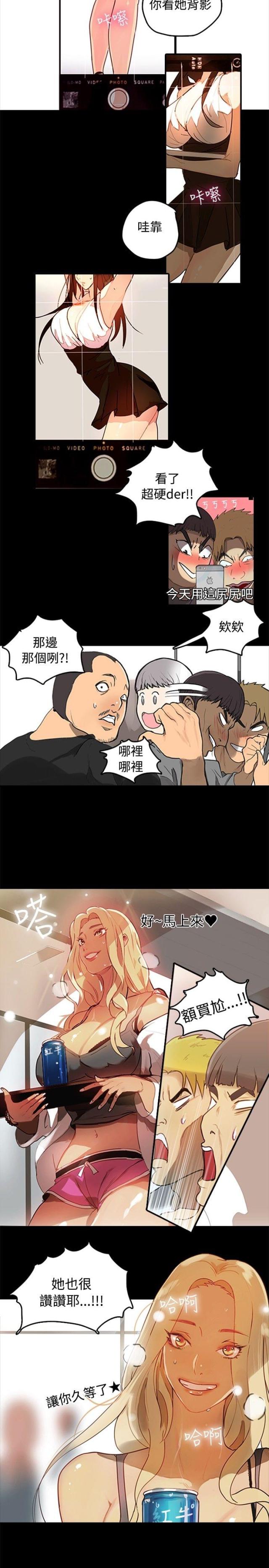 第1话4