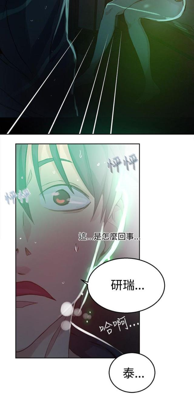 第44话18