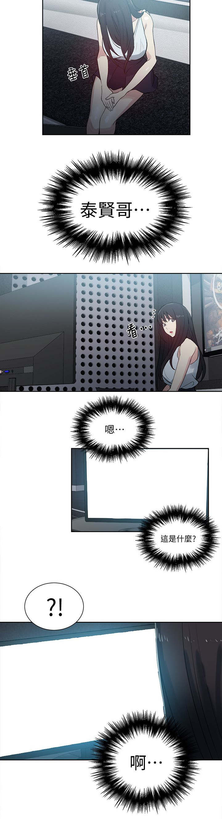 第54话8