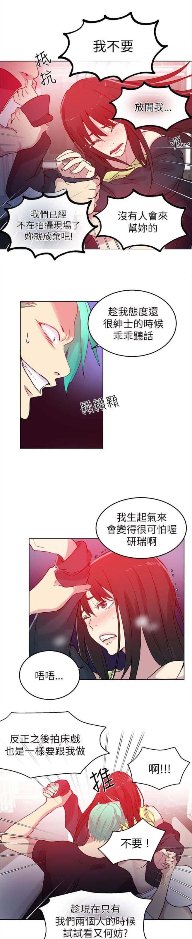 第43话18