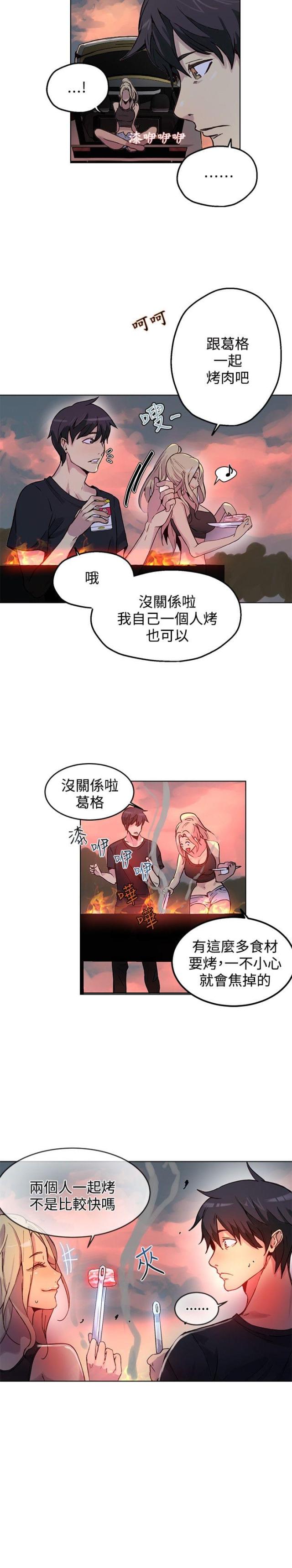 第15话2