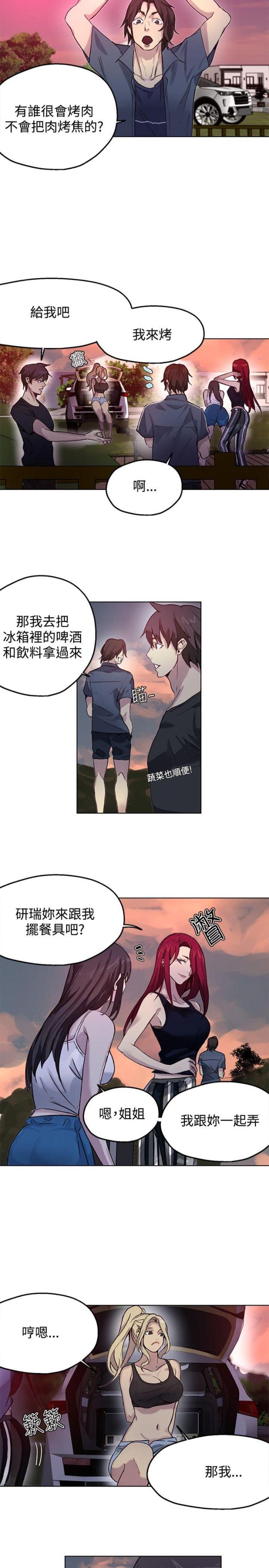 第15话1