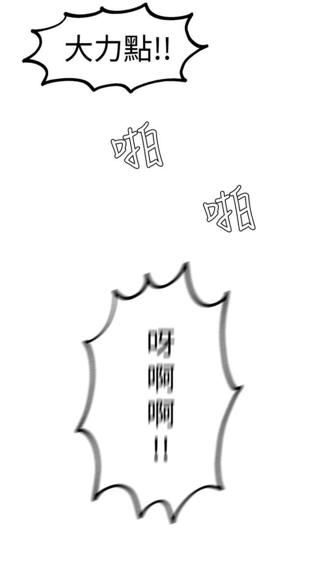 第31话9