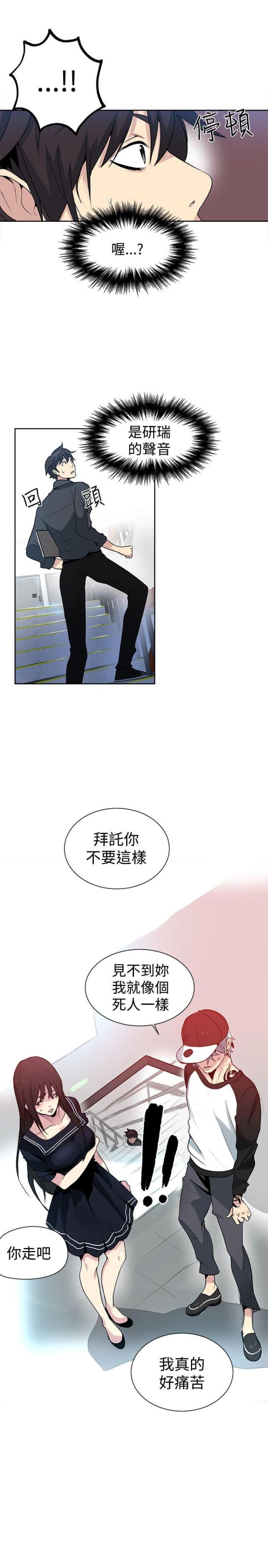 第25话18