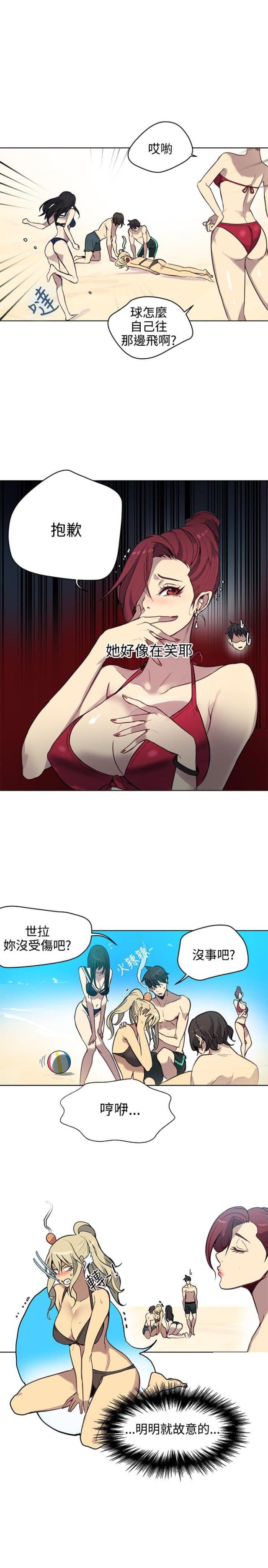 第18话7