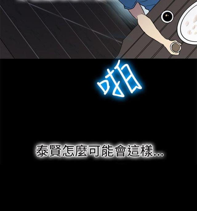 第24话14