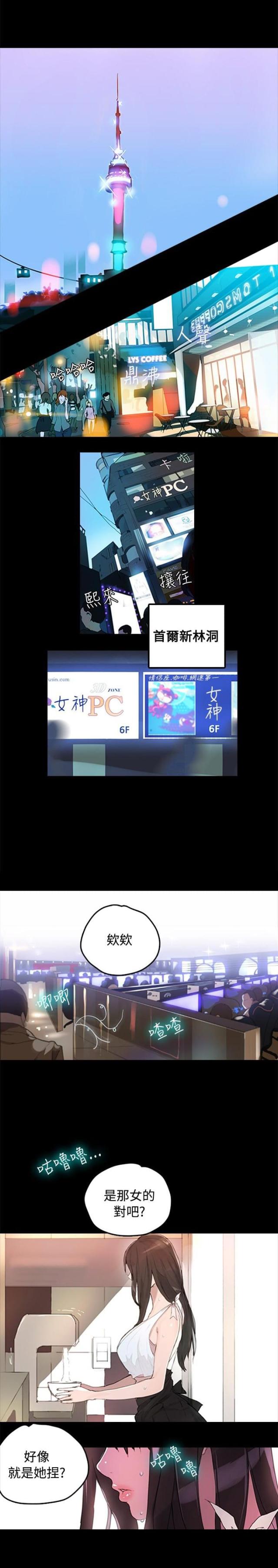第1话0