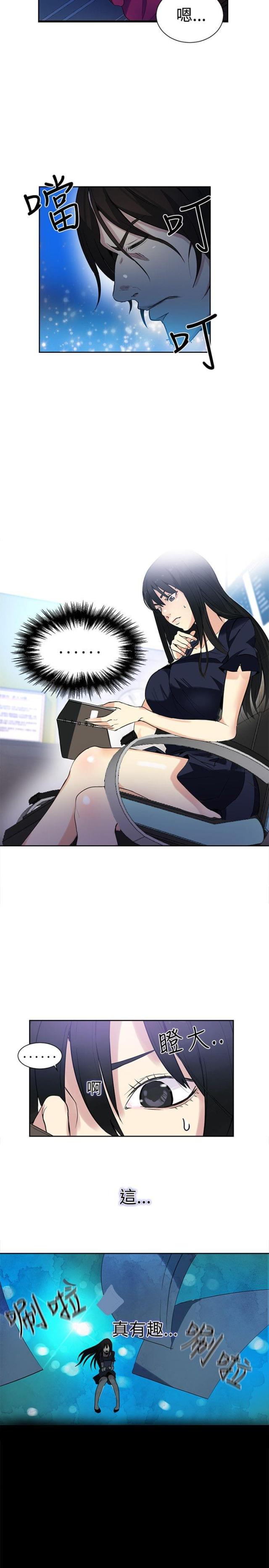 第29话5