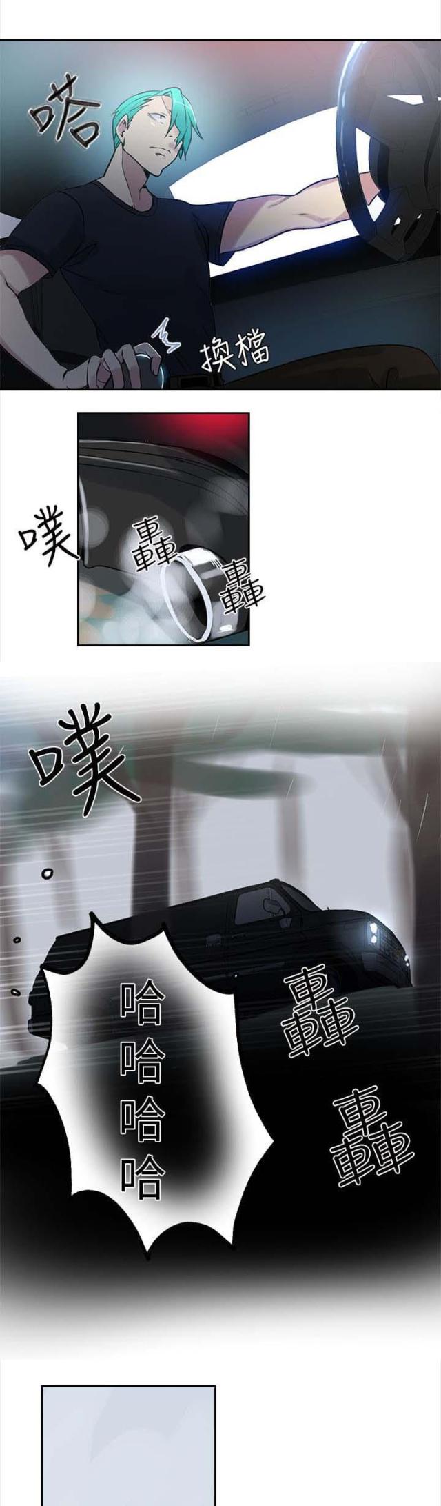 第43话9