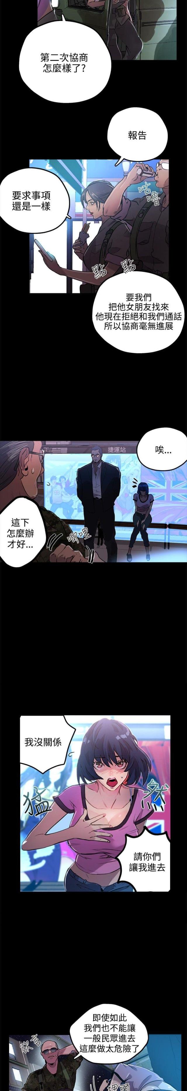 第9话6