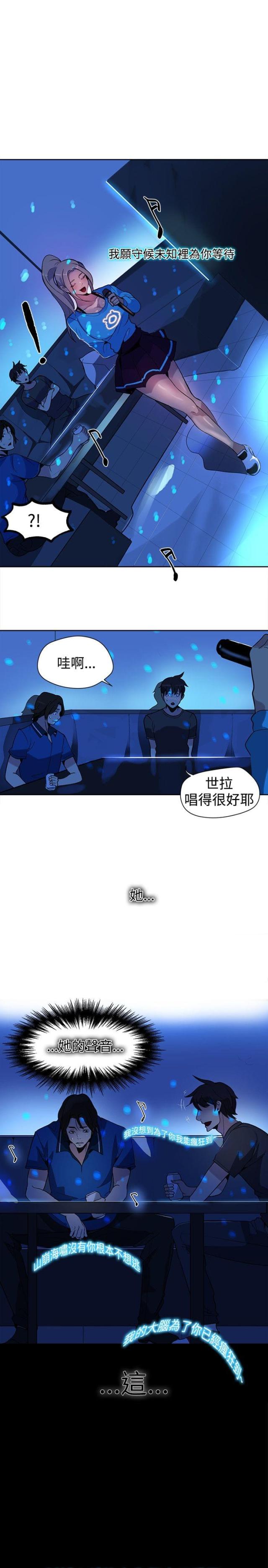 第25话7