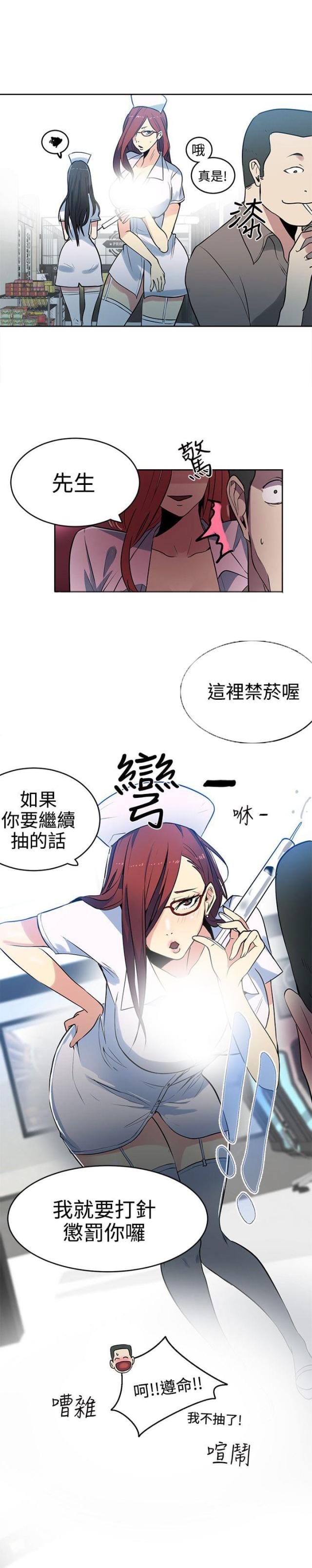 第35话6