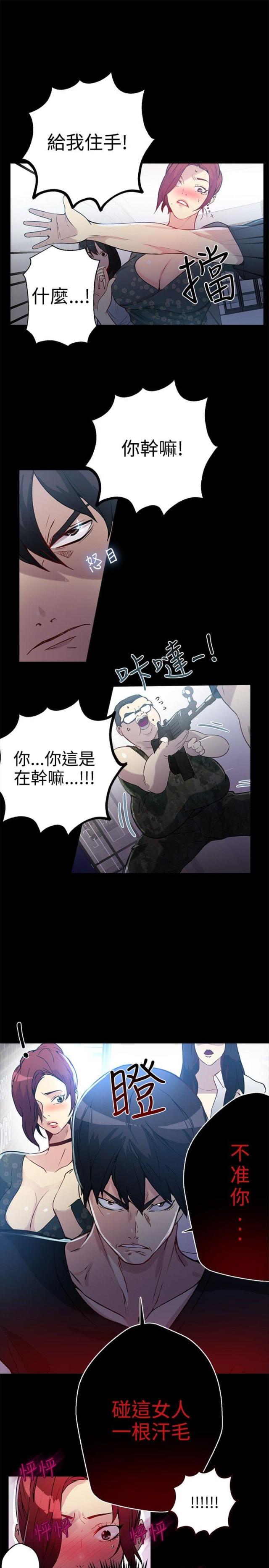 第11话2