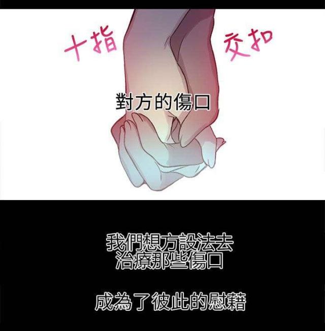 第51话6
