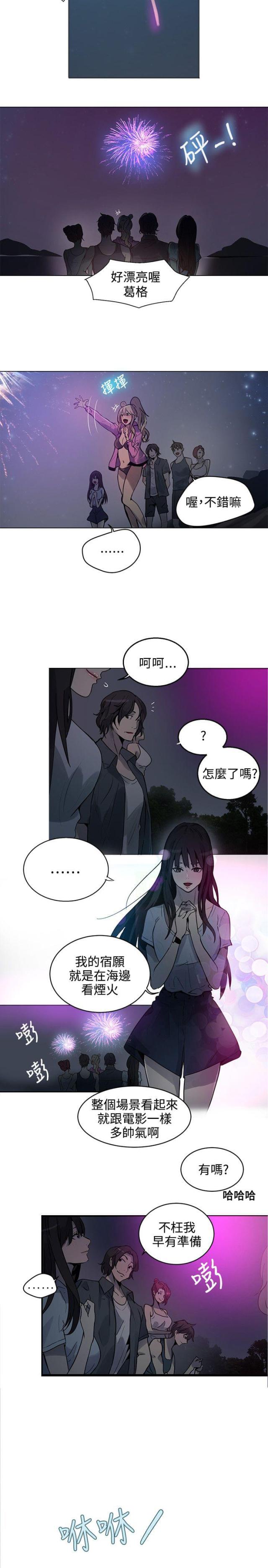 第18话9