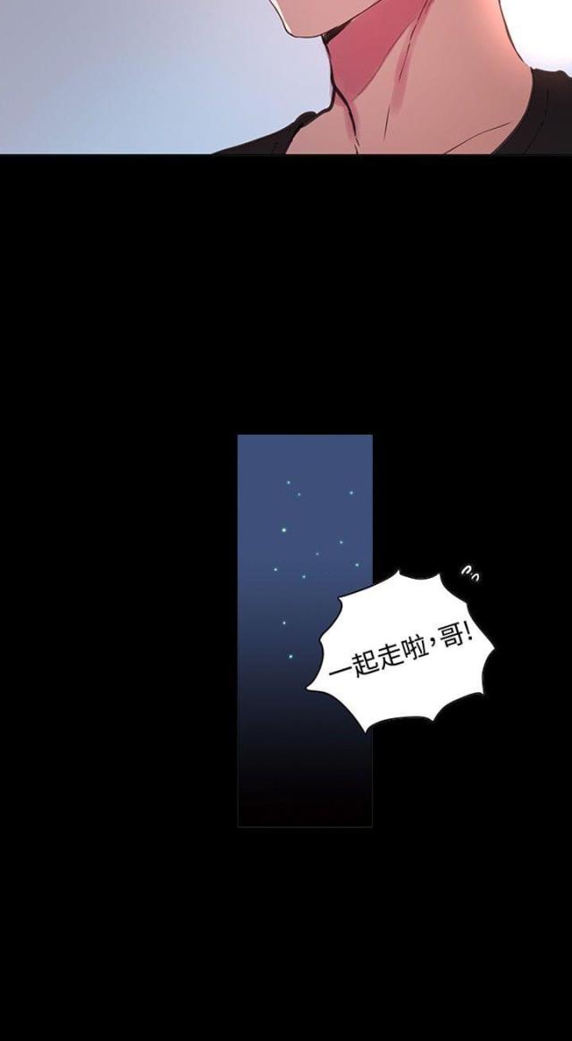 第2话23