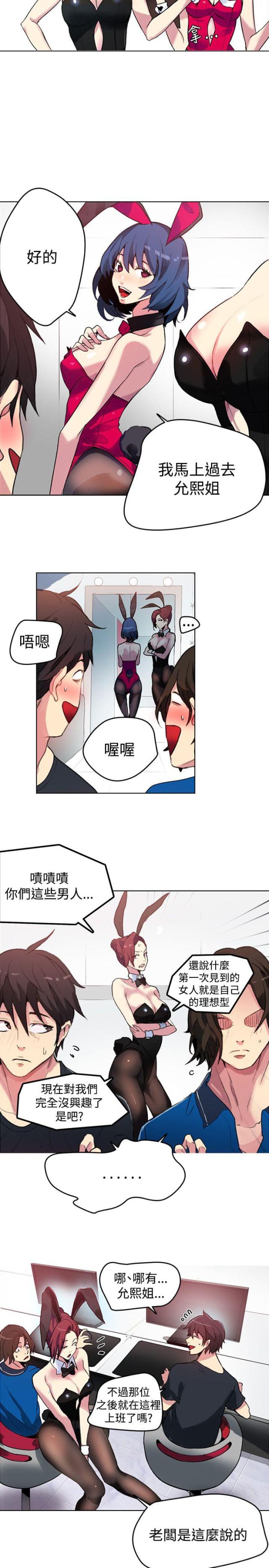 第19话17