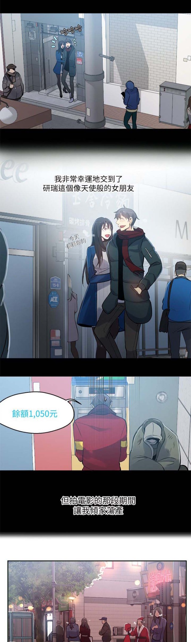 第48话6