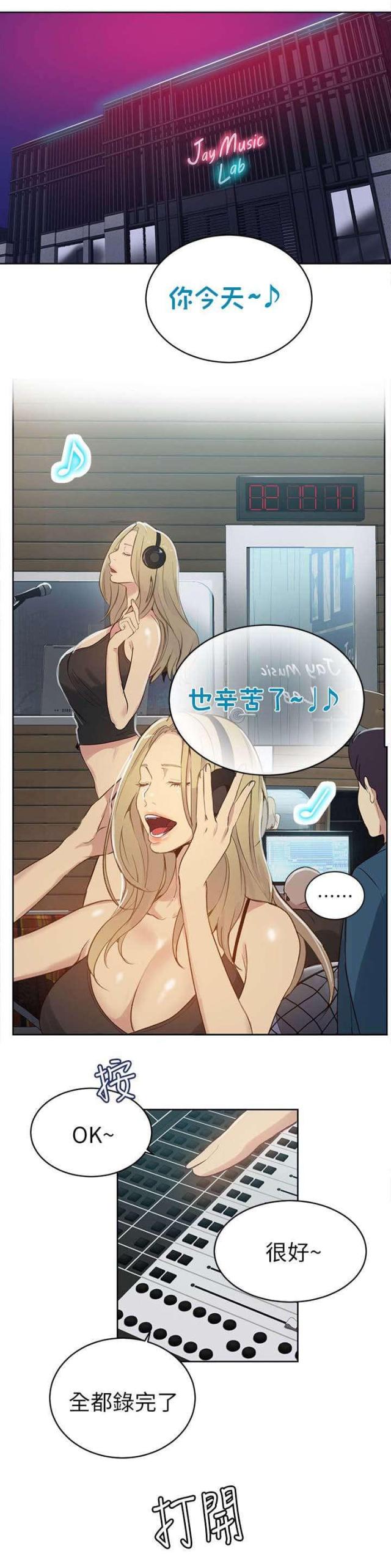 第53话8