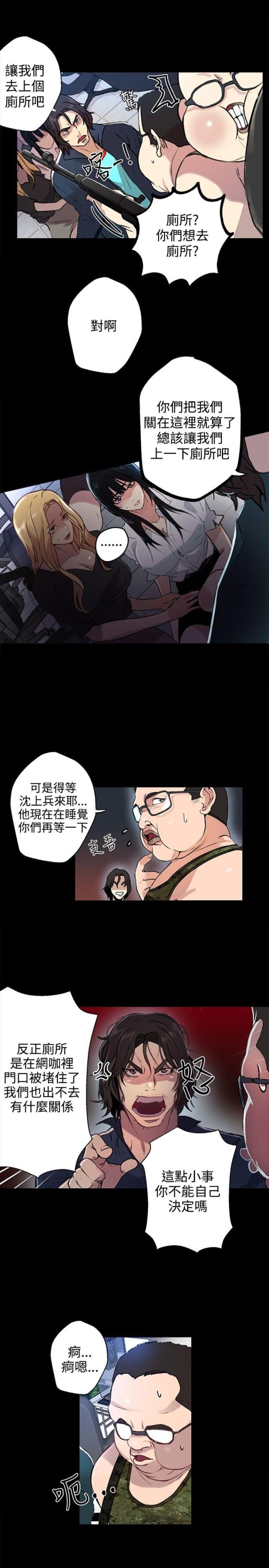 第9话11