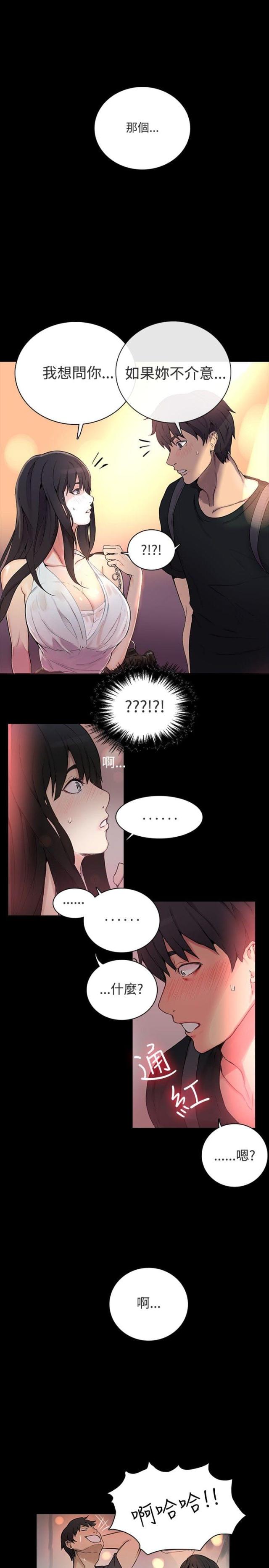 第3话16