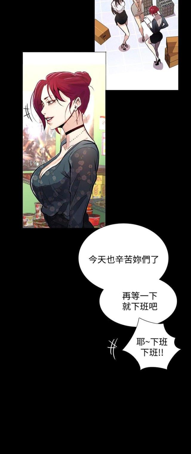 第7话15