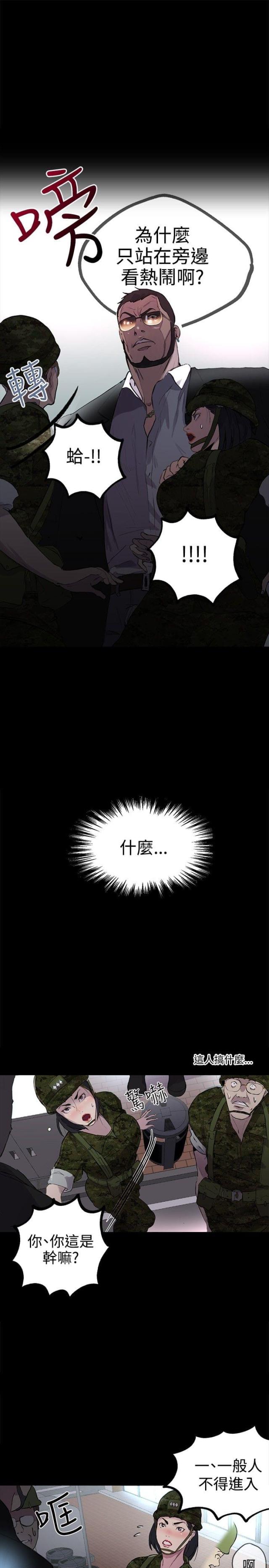 第8话12