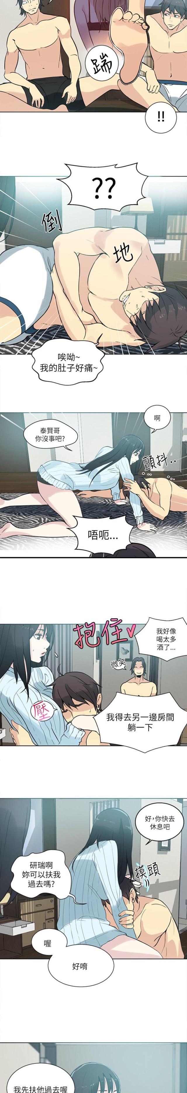 第49话9