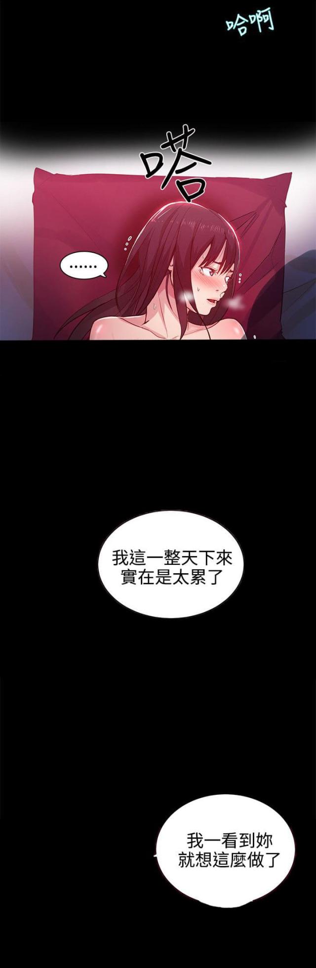 第30话6
