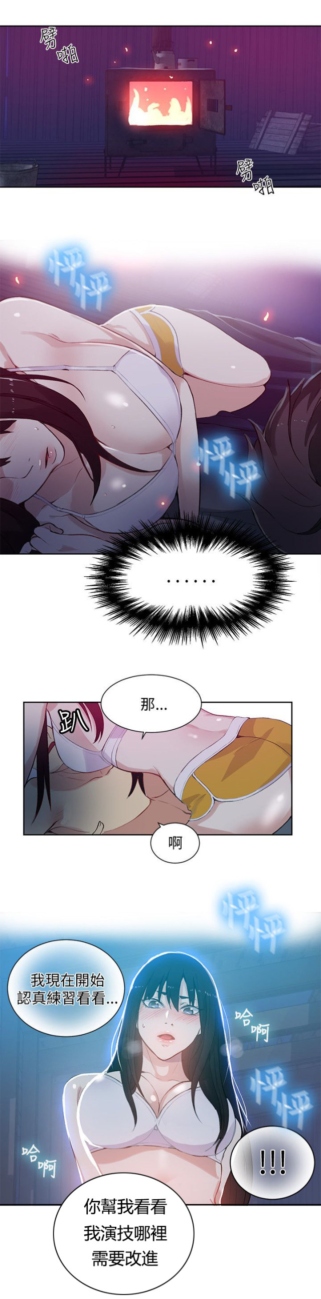 第47话0