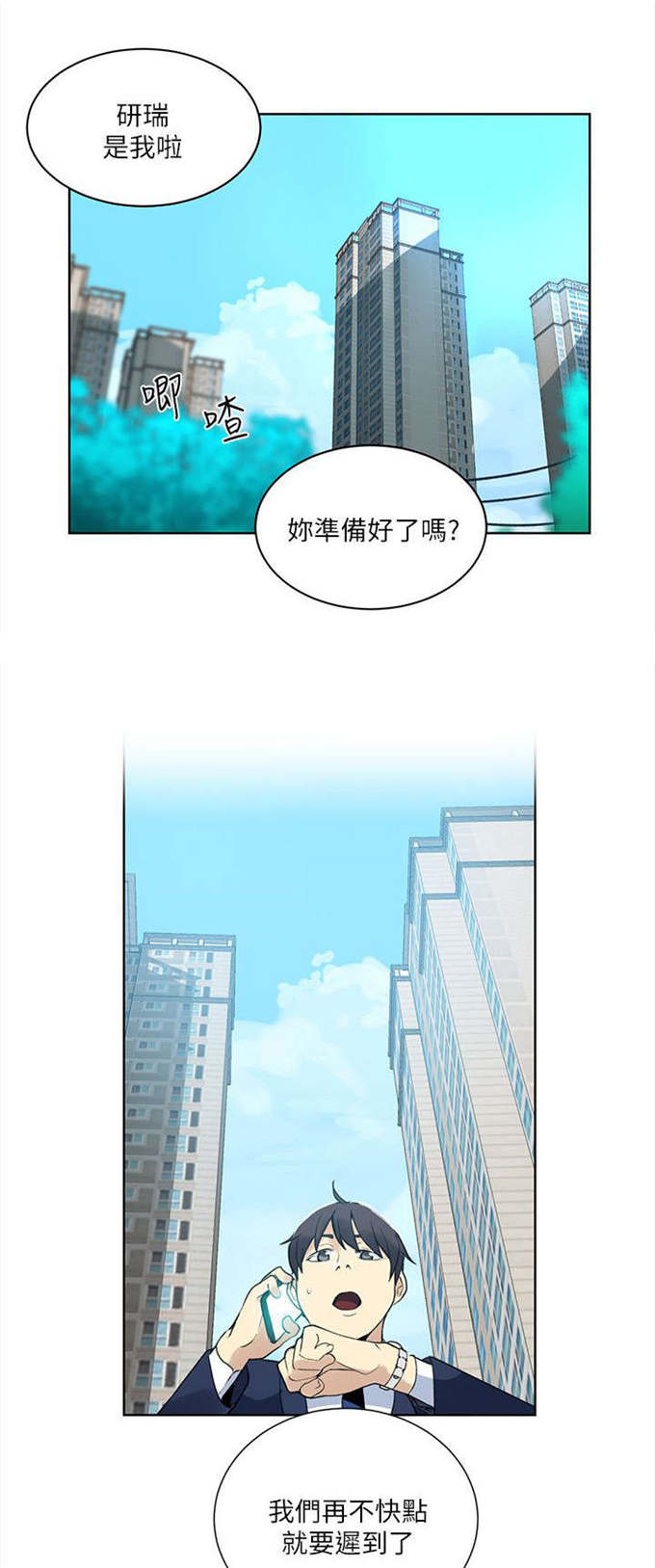 第58话0