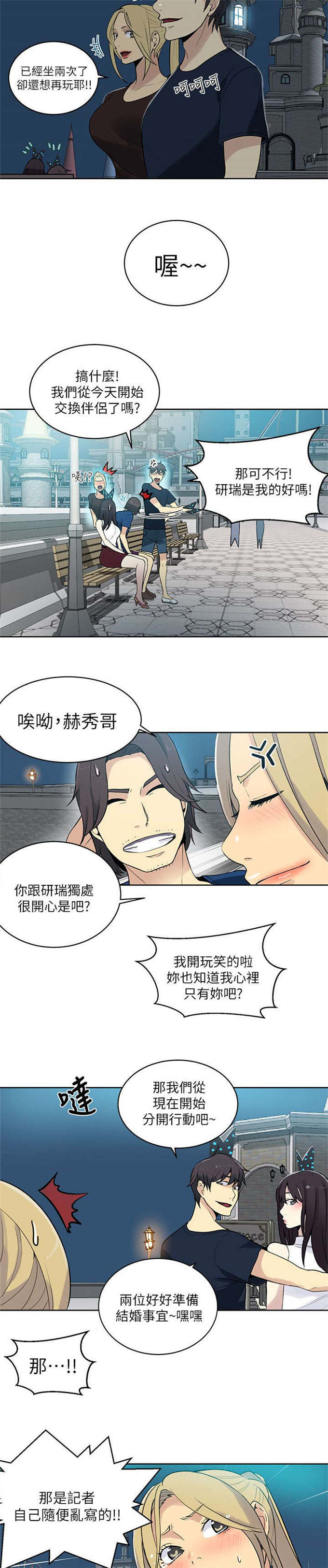 第57话5
