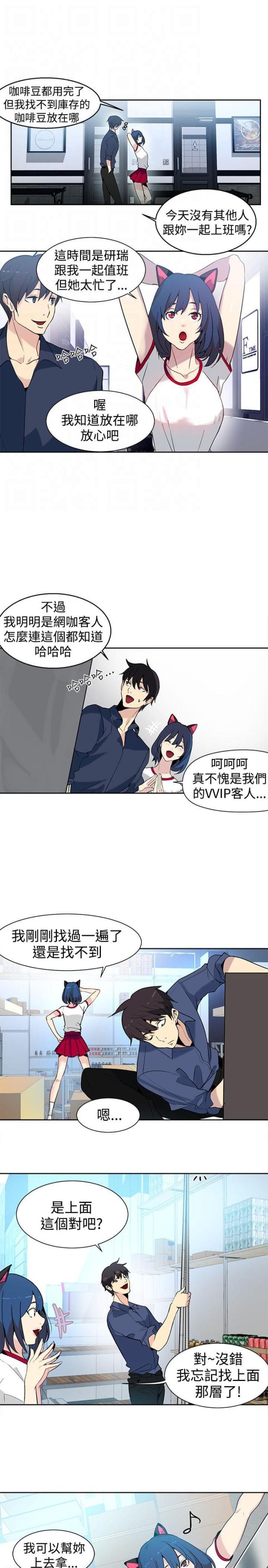 第26话14