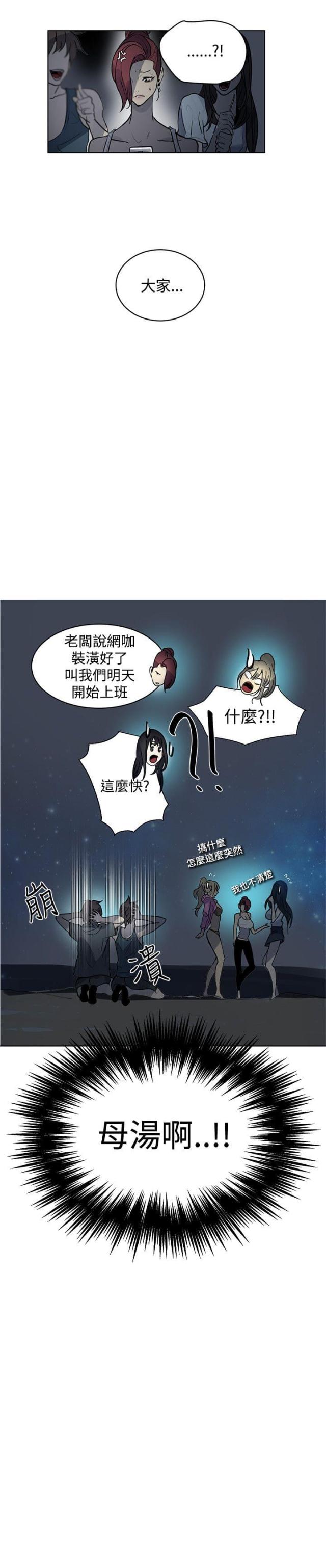 第18话11