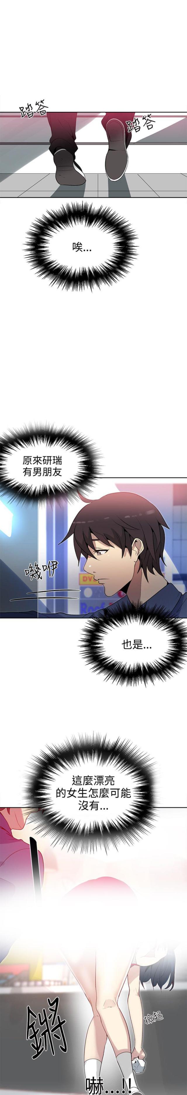 第26话0