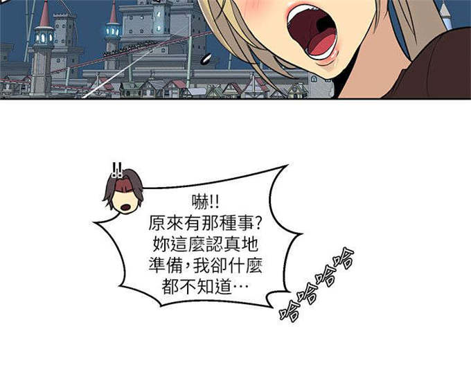 第57话6