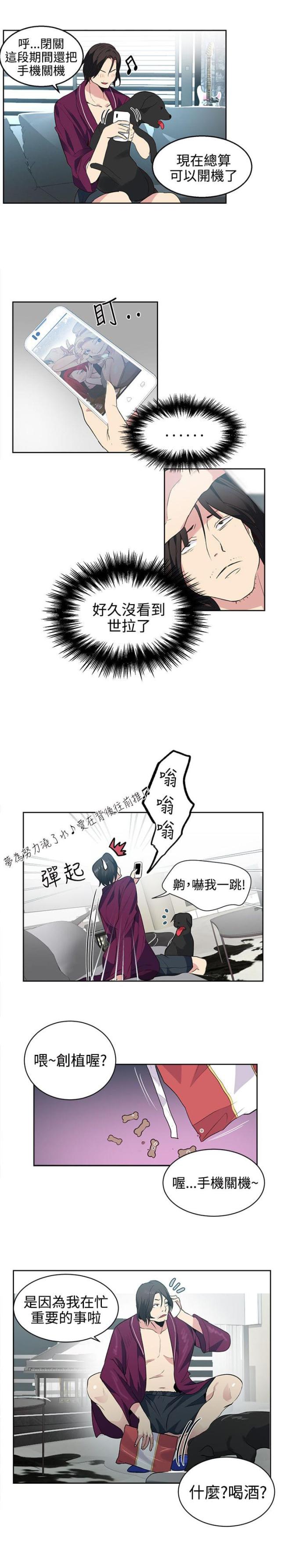 第32话13