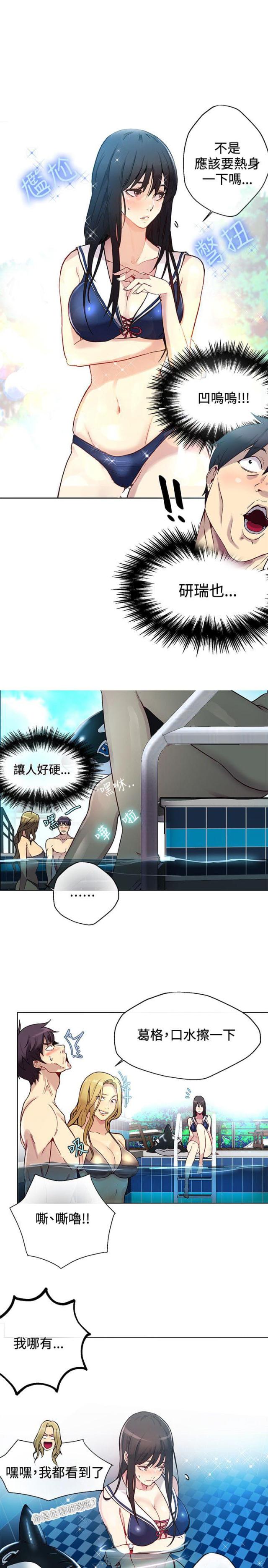第14话9
