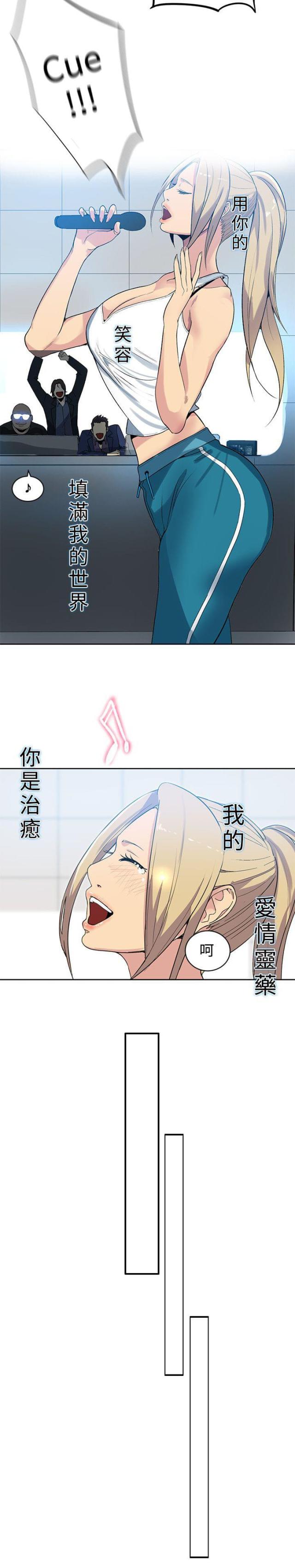 第38话13