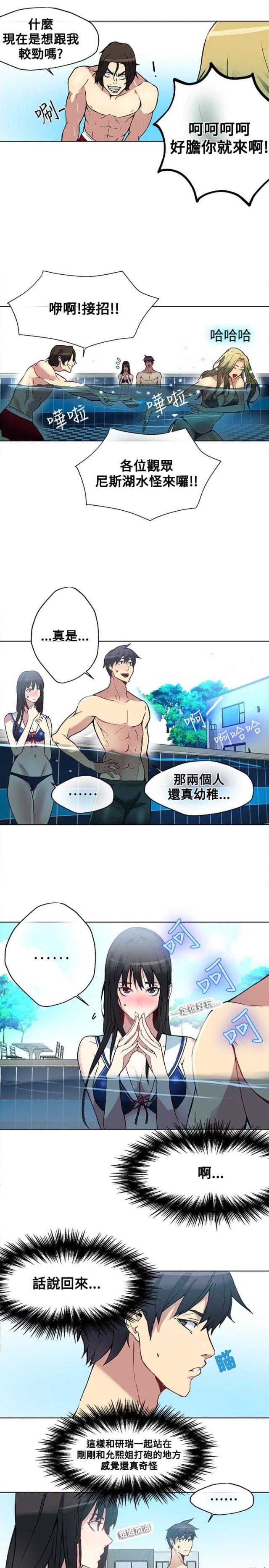 第14话12