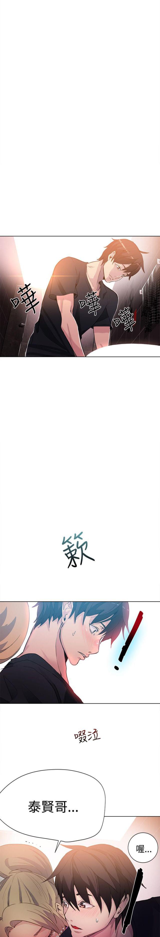 第23话17